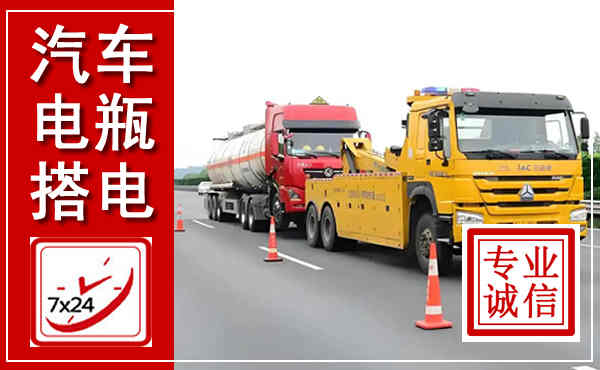 神农架吊车,汽车救援吊车电话
