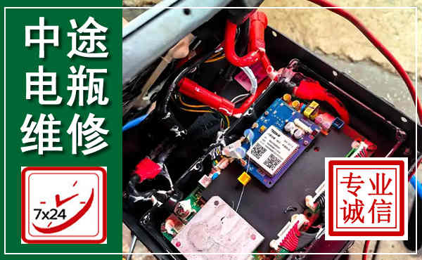 神农架汽车换电瓶,附近电瓶维修救援电话