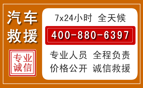 神农架夏季多雨季节,新能源汽车救援的五大注意事项