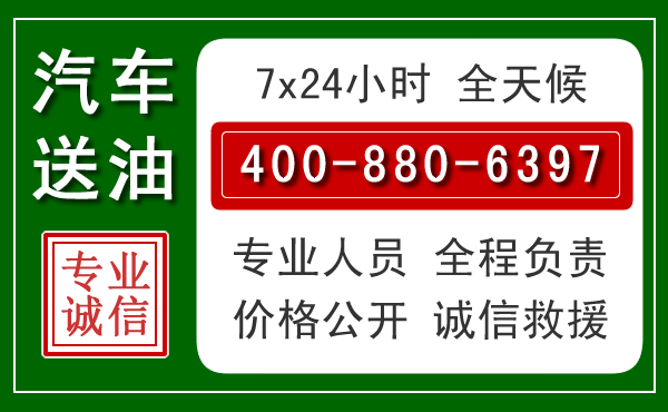 神农架拖车救援发展新趋势:北斗导航系统加持下的拖车救援特点