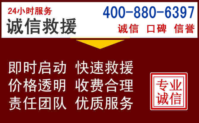 神农架汽车救援 神农架汽车救援