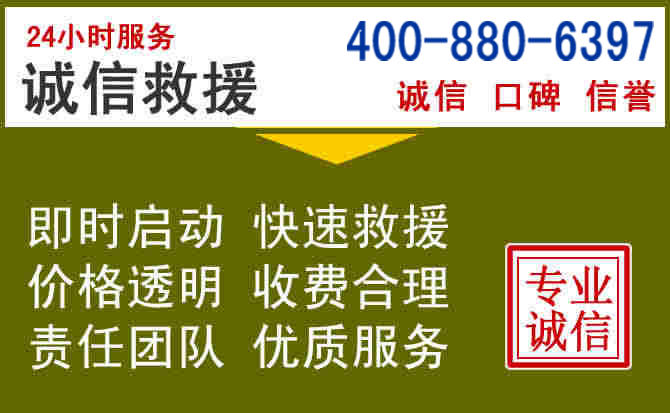 神农架汽车救援电话 神农架汽车救援电话