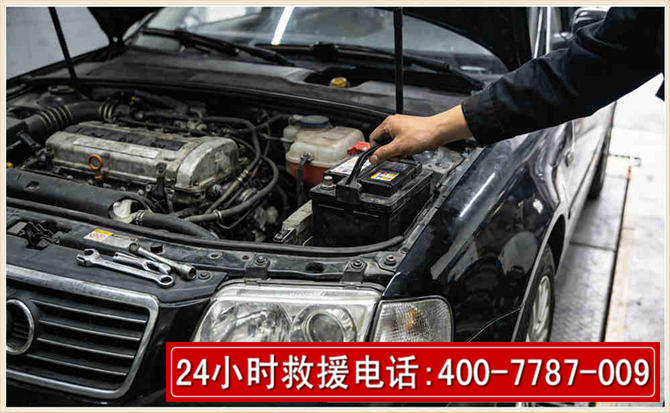 神农架汽车搭电