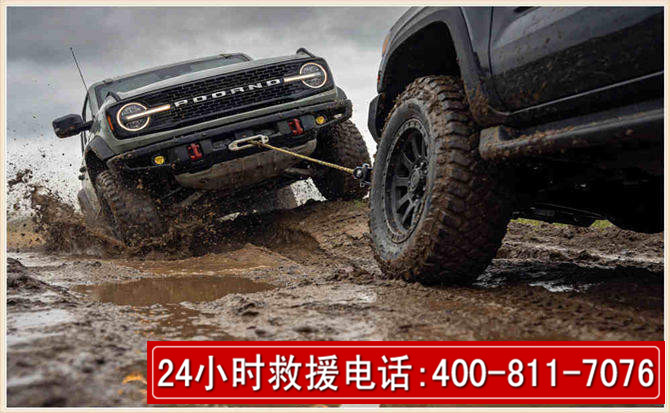 神农架长春汽车道路救援公司2026年7月备战台风巴威全面落实救援前置准备工作
